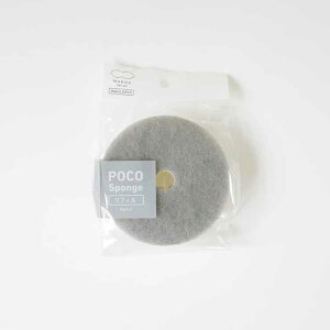 �}�[�i marna POCO �L�b�`���X�|���W ���t�B���EGY K675GY �}�[�i K675 ���t�B�� �z�ՂȂ� �L�b�`�� �X�|���W �V���N �|�R �H��� �V����