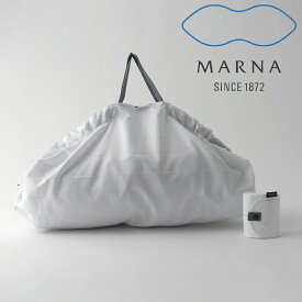 マーナ marna Shupatto コンパクトバッグ L ホワイト マーナ S419W シュパット エコバッグ 買い物袋 ショッピングバッグ コンパクト 大容量 肩がけ 簡単 折りたたみ