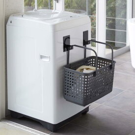 tower タワー マグネットランドリーバスケットホルダー 2個組 山崎実業 5419 新生活