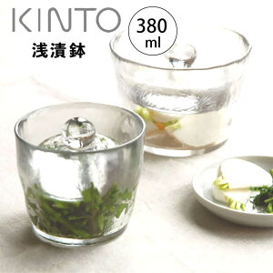 KINTO Д 380ml Lg[ Е Е  Ђ Ɛ  KX  d ~jTCY  H@Ή H@Ή ȒP Е e ۑe 55017