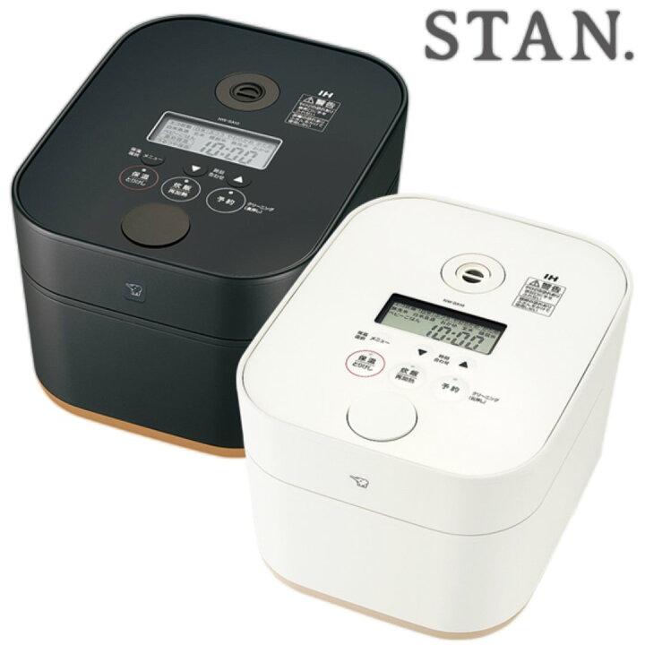 楽天市場】象印 STAN IH炊飯ジャー スタン 炊飯器 5.5合 おしゃれ 長 