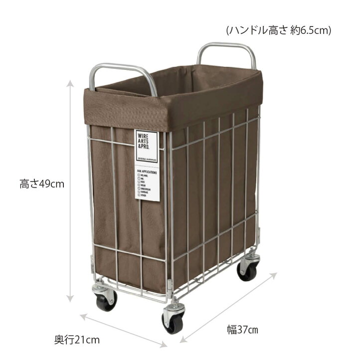 【ポイント10倍】 ブリッド BRID ランドリーストレージ 28L ブラウン メルクロス 3269-BR ランドリーバスケット 折りたたみ キャスター付き ハンドル付き ワゴン スリム 洗える 丸洗い可 ラミネート加工 ランドリー 収納 洗濯カゴ シンプル おしゃれ 角型 ... ブリッド BRID ランドリーストレージ 28L ライトグレー メルクロス ランドリーバスケット 折りたたみ キャスター付き ハンドル付き ワゴン スリム 洗える 丸洗い可 ラミネート加工 ランドリー 収納 洗濯カゴ シンプル おしゃれ 角型 スチール 新