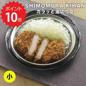  SHIMOMURA KIHAN JbƖ؂M  g M obg g[Xg VՂ tC Jb TNb