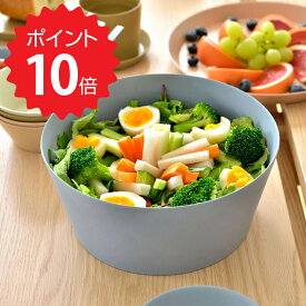 【ポイント10倍】レビュー特典あり イデアコ ideaco サラダボウル イデア株式会社 ID302SWH 新生活 新生活 【送料無料】
