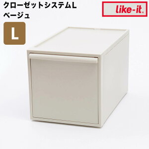 CNCbg like-it N[[bgVXe o L x[W like it CS-D3-BE ߑP[X [P[X [{bNX [ vX`bN  o  s50 30 N[[bg l