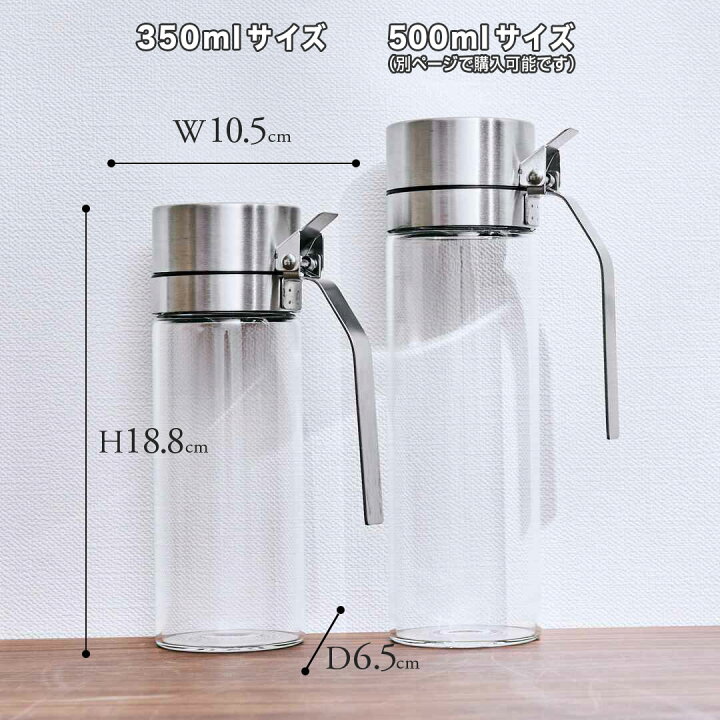 楽天市場】オイル&ヴィネガーボトル オリジナルサイズ 350ml ダルトン 