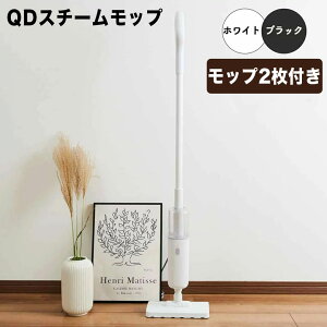 ���N�I�J RakuOka QD�X�`�[�����b�v �������N�I�J FY-WZQTB01-WH �|�� ���C�p�[ ���b�v �N���[�i�[