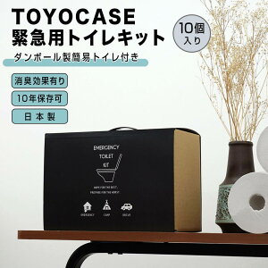 mP[X TOYOCASE ً}pgCLbg10 _{[ȈՃgCt TOYOCASE ETK-02 nk ЊQ h gC ً}  Vv R L 10N ۊ RpNg 10  Lv Ȉ