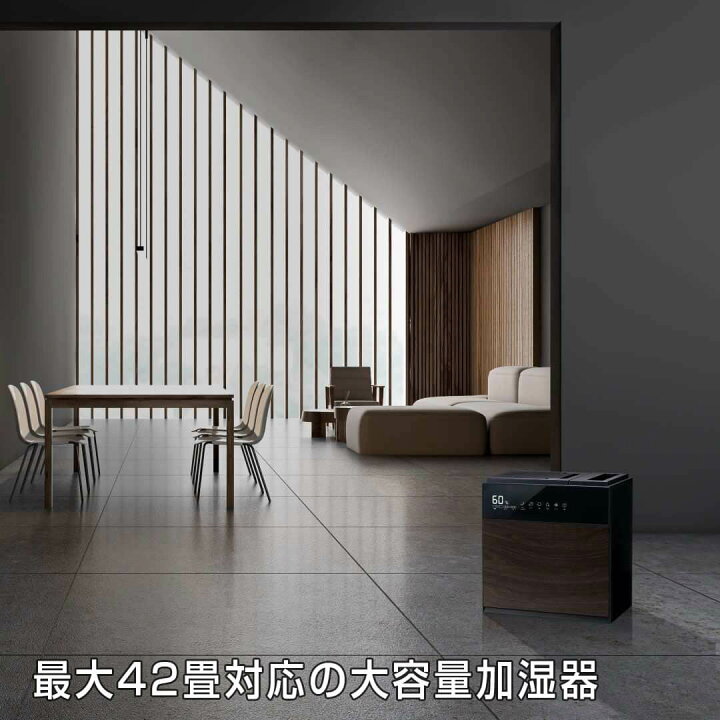 楽天市場】スリーアップ THREEUP 気化式加湿器グランリュクス GX 
