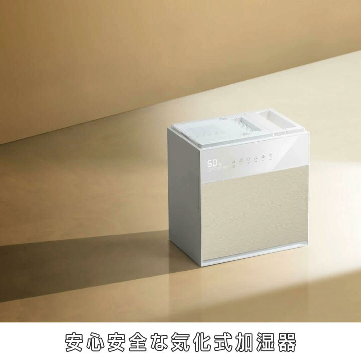 楽天市場】スリーアップ THREEUP 気化式加湿器グランリュクス GX 