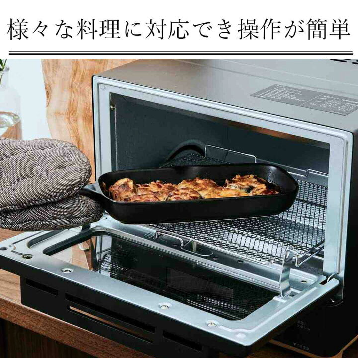 楽天市場】スタン STAN. オーブントースター ブラック 象印 EQ-FA22 2 