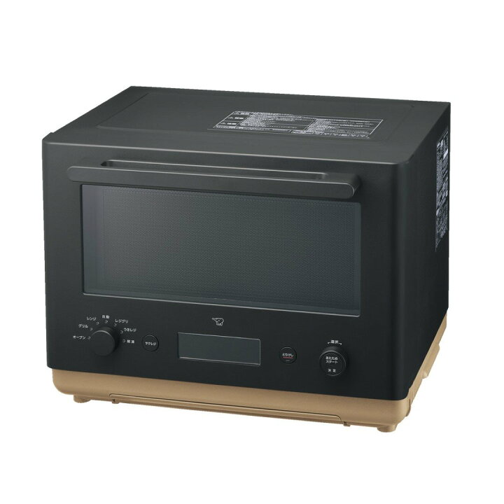 楽天市場】スタン STAN. オーブンレンジ ブラック 象印 ES-SA26 26L 黒 