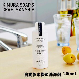 y|֘AzؑΌ kimurasoaps X@̐ 299349  t X | ① Ⓚ Jr G u 200ml y Z