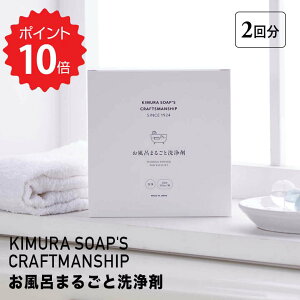 y|֘AzؑΌ kimurasoaps C܂邲Ɛ܁i2񕪁j 359638  | | oX C  C pE_[^Cv u c蓒  y Z