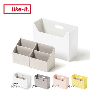 CNCbg like-it ^тł[{bNX Ci[I[KiCU[ M 2Zbg CNCbg MB-01-W t@C{bNX O[sO[ ʒuǗ 