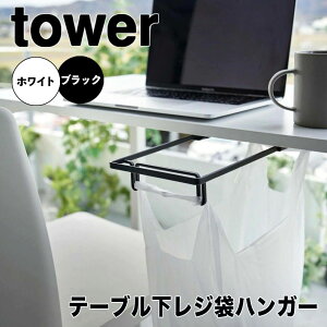 tower ^[ e[uW܃nK[ R S~ Lb`  W܃nK[ S~܃nK[ W܃z_[ _Xg{bNX ݔ S~ ȃXy[X Vv  3332