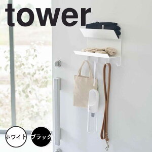 tower ^[ tbNt}Olbg܃z_[ R ֎[   [ | ug[ L[tbN }Olbg hA u܂ݎP ֔ Ǌ|  tbN k 