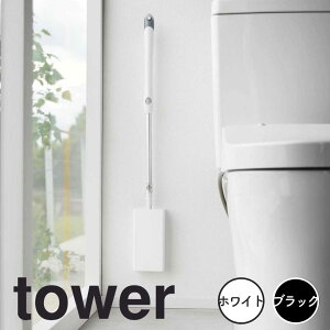tower ^[ ΂{[hǑΉ gCCp[z_[ R |p gC| t[OCp[ gCCp[ [{bNX [ gCpi  Vv