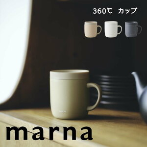 marna 360 Jbv }[i Wt Rbv XeX}OJbv ACXR[q[ IȂ ۉ ۗ ^w\  l ItBX ݑ[N 􂢂₷ Ȃ XeX^
