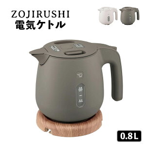 象印 ZOJIRUSHI 電気ケトル 0.8L CK-SA08-HZ 加湿 スチーム 大容量 3L 湯沸かし式 長時間 チャイルドロック 湯漏れ防止 広口 空焚き防止