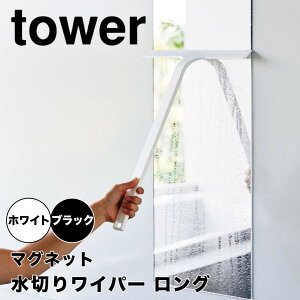 tower ^[ }Olbg؂胏Cp[ O R ؂胏Cp[ }Olbg C C  XL[W[   C | nfB[Cp[  C| KX| Jr΍ 