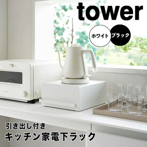 tower ^[ otLb`ƓdbN R Lb`[ o bN JE^[ ȃXy[X 䏊 Pg R[q[[J[ dC|bg ~LT[ fbhXy[X k 