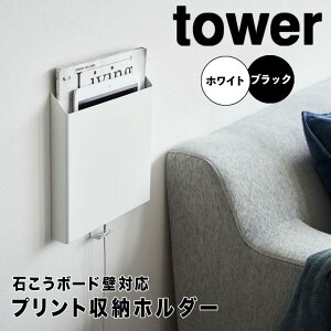 tower ^[ ΂{[hǑΉvg[z_[ R ^[P[X vgP[X [ ^ubg ^[bN ǖʎ[ EH[|Pbg q rO Vv 2020