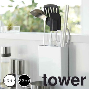 tower tBtbNLb`c[z_[ ^[ R Lb`c[X^h  [ Jg[X^h   tCԂ ؔ Lb`[  Vv 2157