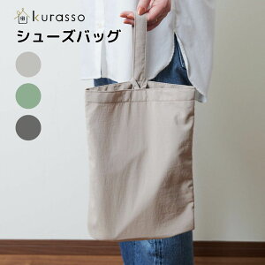 kurasso bXobO Nb\ C 㗚C C 㗚 j̎q ̎q  ݃J[  ͂ w  572536