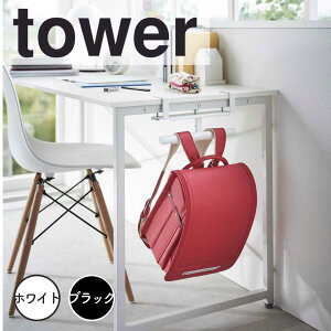 ^[ tower fXNhZbNnK[ ^[ R [  ΂ hZ bN w  V q  Vv 2030