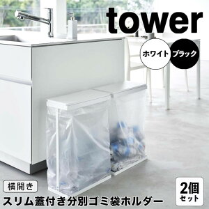 tower ^[XWtʃS~܃z_[ 45L J 2g R S~܃X^h S~ 45bg ӂt 2Zbg 䏊  S~܃nK[ X X _Xg{bNX  1