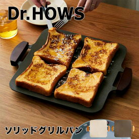 ドクターハウス Dr.Hows グリルパン 435314 グリル プレート IH ガス 直火 電気コンロ くすみカラー 韓国 風 アウトドア キャンプ セラミック加工 マルチグリドル 薄型 おしゃれ