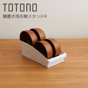 ggm TOTONO IupoX^hR 445566 TOTONO Lb` [ H M HI  X^bLO q o