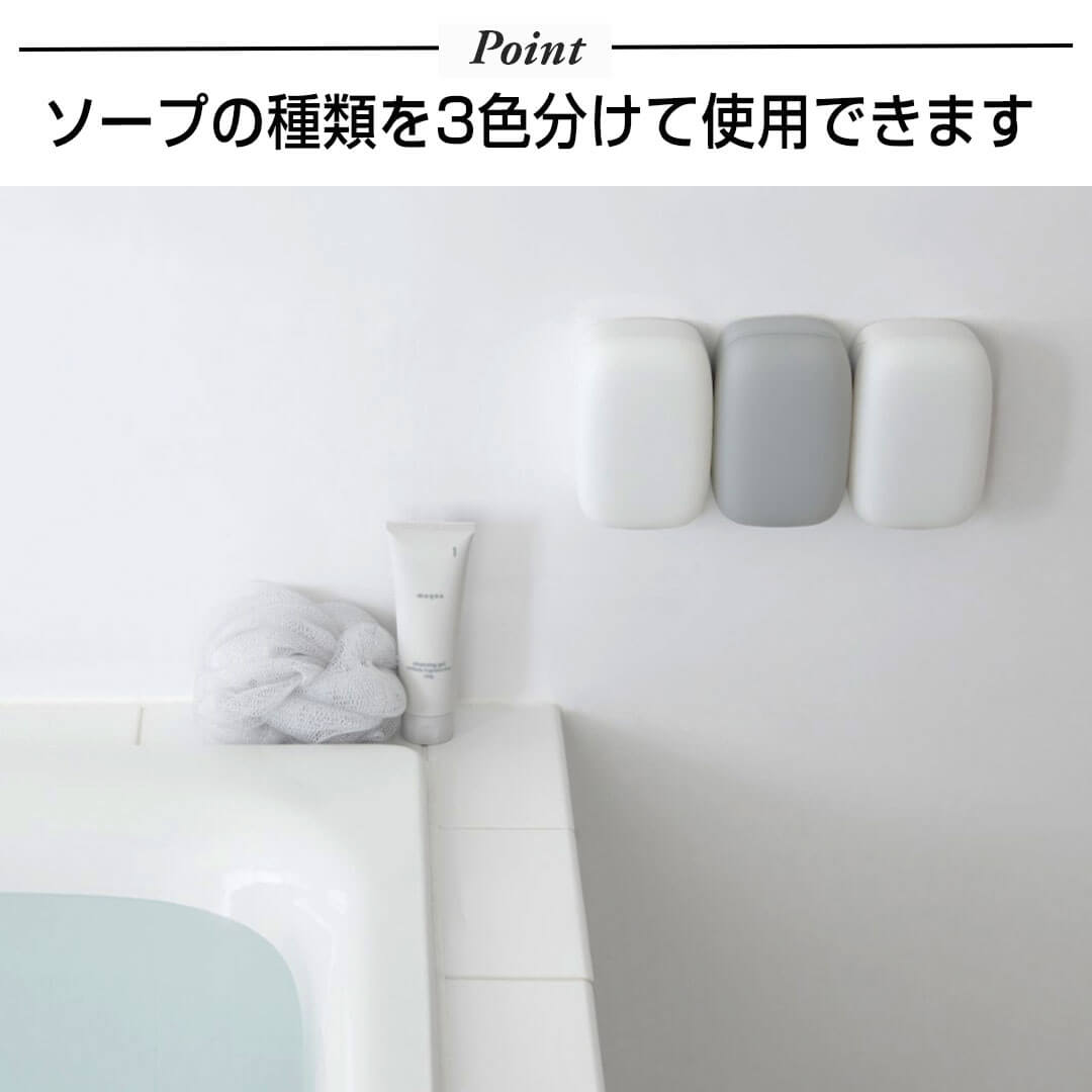 3カラーなので、
ボディーソープ、シャンプー、コンディショナーと使い分けえることができる