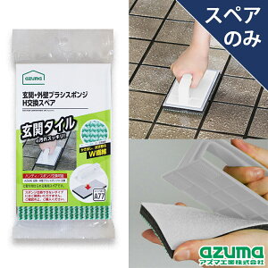 AY}H AZUMA ցEOǃuVX|W nfB ^Cvp(XyA A77) 443957 |  x_ ^C uV  |[` | GgX ܕsv NXAbv