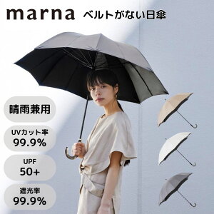 y2025ăACeWz}[i marna shupatto Au UV 55cm S509BK P P  悯 UVJbg Ăh~ UV΍ ΍ Ռ Jp