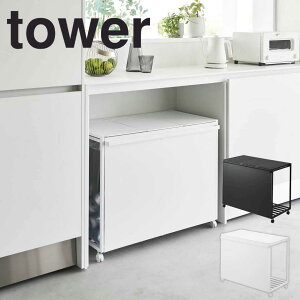 y|Cg5{z ^[ tower WtډBʃ_XgS45L 3 1822 ݔ _Xg{bNX  t^t Wt LX^[ S~܃z_[ ډB B[