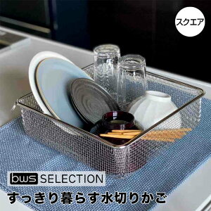 y|Cg10{z r[[XZNV bws SELECTION 炷؂肩 XNGA LW-930000 ؂ ؂JS oXPbg Vv XeX {