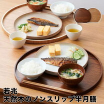 楽天市場】半月膳の通販