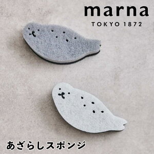 �}�[�i marna �����炵�X�|���W K700GY �X�|���W �L�b�`���X�|���W �H��� �O���X �H��X�|���W ���킢�� �������