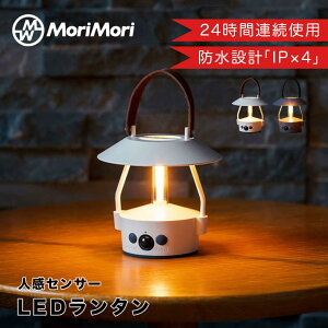 MoriMori LED^ MINIMO 05066512 LED ^ Cg Ɩ lZT[ h ^ CeA AEghA Lv xbhTCh  Mtg v[g