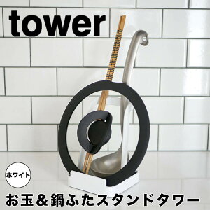 tower ^[ ʁӂX^h^[ zCg R ӂX^h ʃX^h Vs X^h  Ԃ ӂ Vs u W ؔ ʗ ʂ  