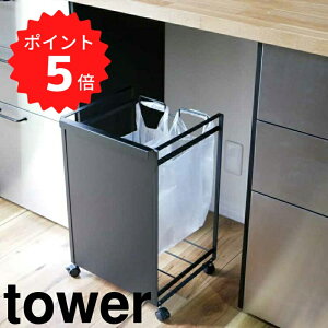 ^[ tower ډBʃ_XgS ^[ 2ʁ^ubN R 4331 S~  _Xg{bNX W ʃS~܃z_[ LX^[t JE^[  ݔ  V