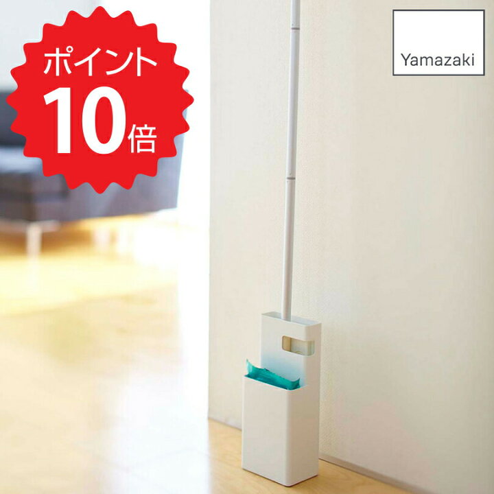 超目玉 12月 フローリングワイパースタンド 床掃除収納 クイックルワイパー収納 掃除用具収納 おしゃれ 北欧 Megjc Gov Jm
