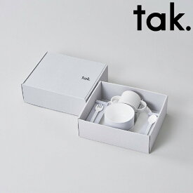 タック tak. キッズディッシュ ギフトボックス カトラリー STD ネイビー アッシュコンセプト JTN-1001-NV 食器 皿 かわいい おしゃれ ボウル マグ スプーン フォーク ベビー 赤ちゃん 子ども キッズ プレゼント ギフトセット ギフト