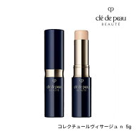 【国内正規品】【送料無料】【ネコポス便】クレ・ド・ポー ボーテ CPB 資生堂 コレクチュールヴィサージ…