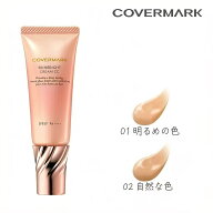 【国内正規品】【送料無料】【ネコポス便】カバーマーク スキンブライト クリーム CC 25g SPF50+PA++++ …