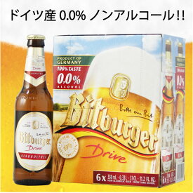 ビットブルガードライブ 0.0% ノンアルコールビール ドイツ 330ml 瓶 24本 1ケース 宅飲み ノン・アルコール ビール 人気 おいしい 飲みやすい 健康