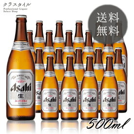 楽天市場 アサヒスーパードライ 瓶の通販 楽天市場 アサヒスーパードライ 瓶の通販