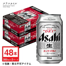 楽天市場 ビール まとめ買いの通販